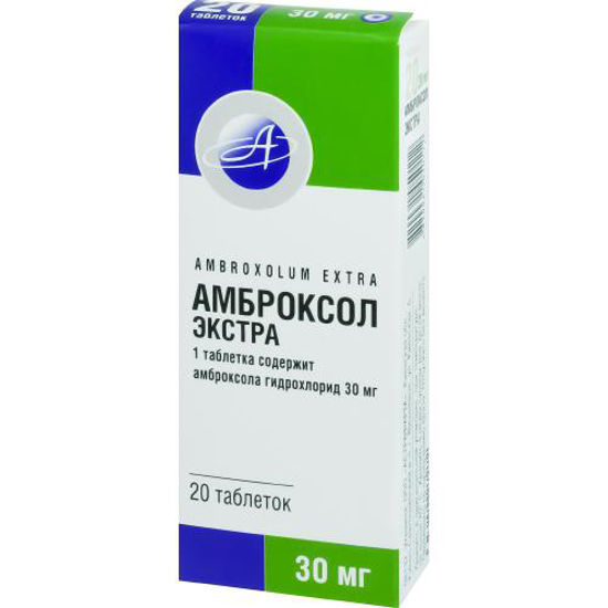 Амброксол екстра таблетки 30 мг №20